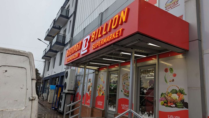 Billion