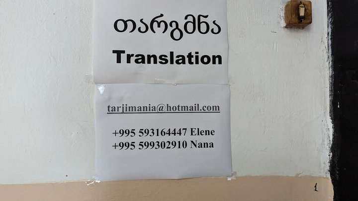 Tarjimania