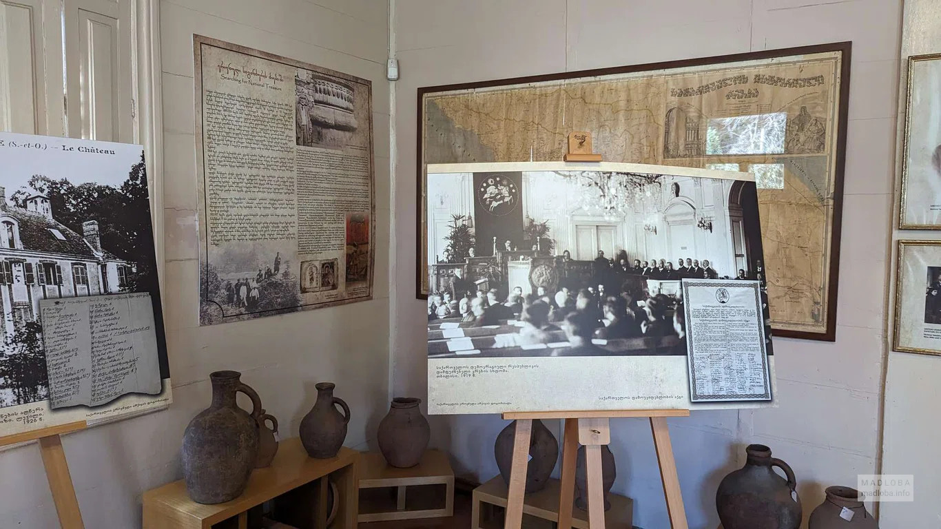 Ekvtime Takaishvili Archaeological Museum-Reserve of Guria