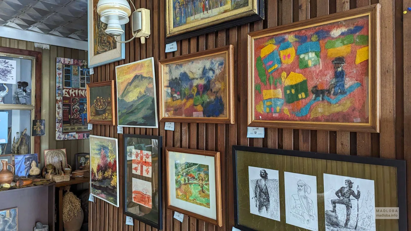 Ozurgeti Modern Art Gallery