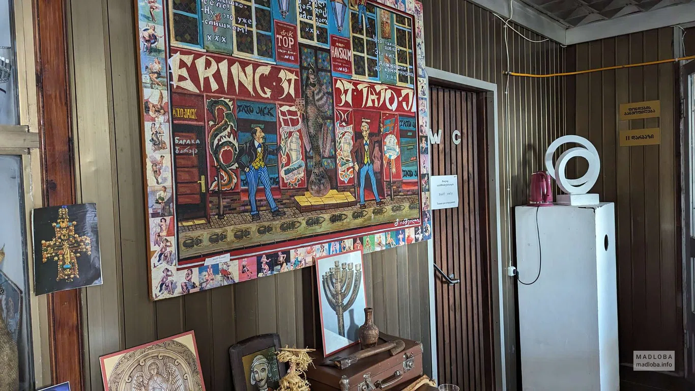 Ozurgeti Modern Art Gallery
