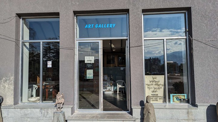 Ozurgeti Fine Art Centre