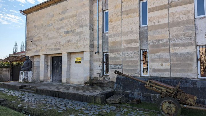 Khoni Museum
