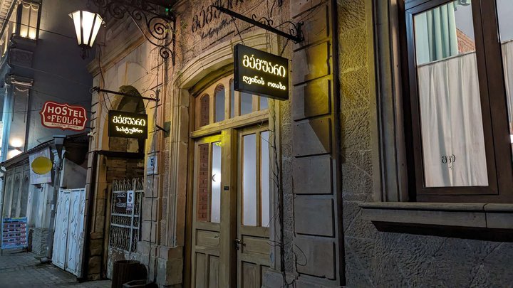 Hotel Memoire