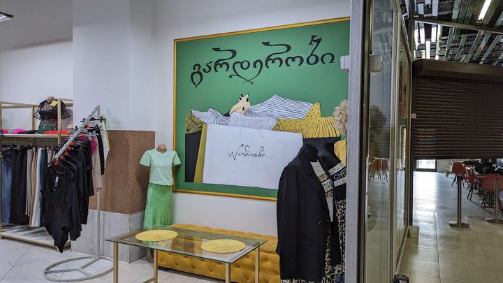 WarDrobe