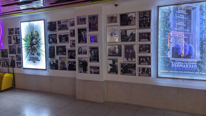 Cinema Sakartvelo
