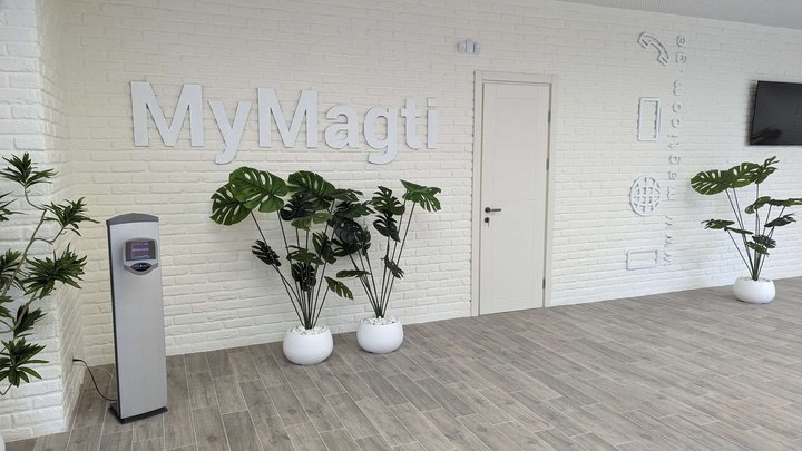 Magti (пр-т Руставели 10)