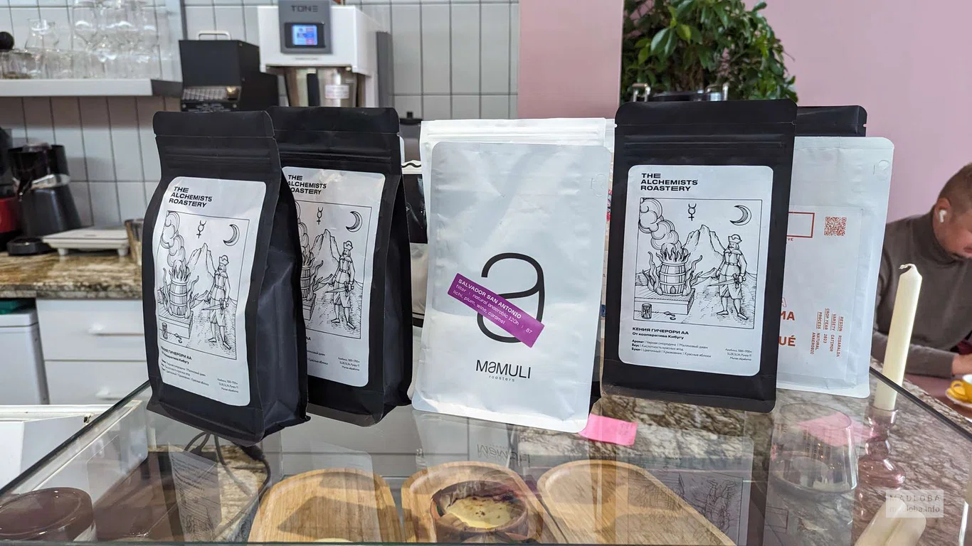 Hedonist Coffee