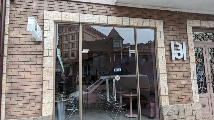 Hedonist Coffee & Breakfast