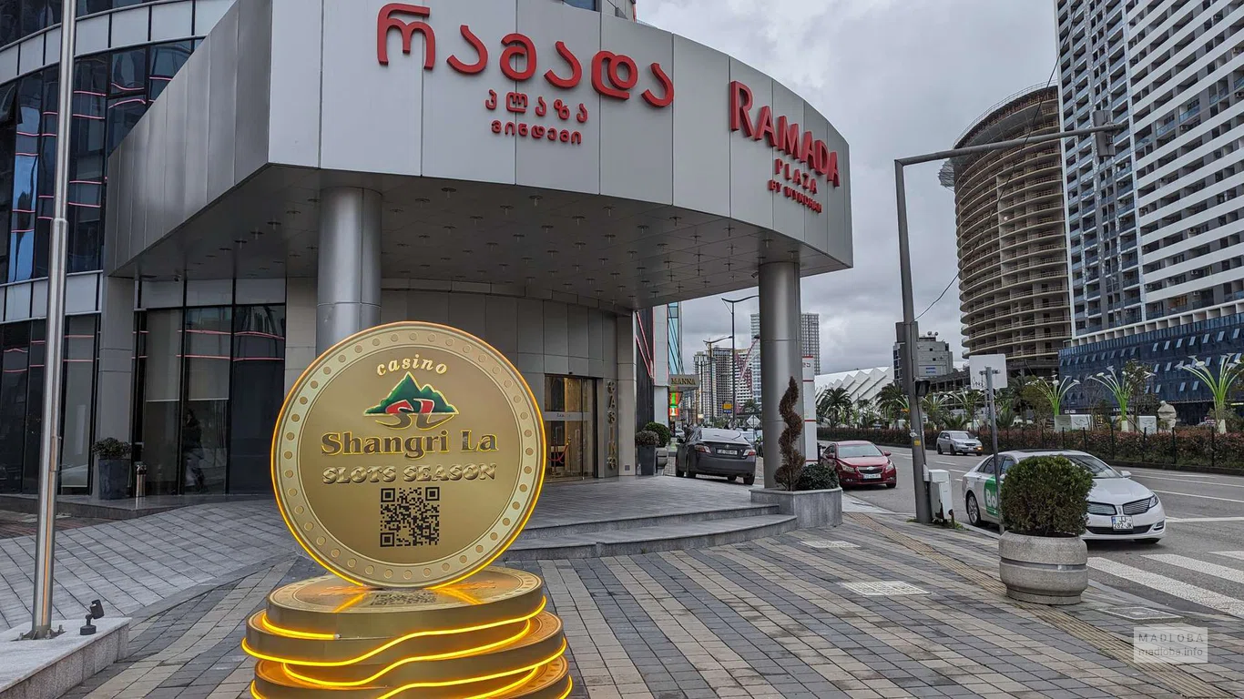 Казино "Shangri La Batumi"  в Батуми