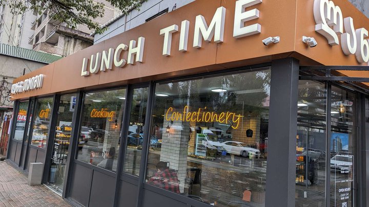 Lunch Time