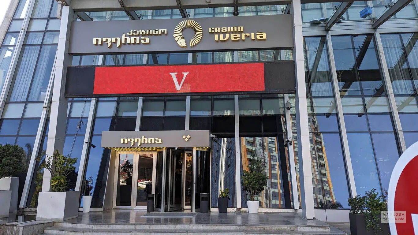 Casino Iveria Batumi