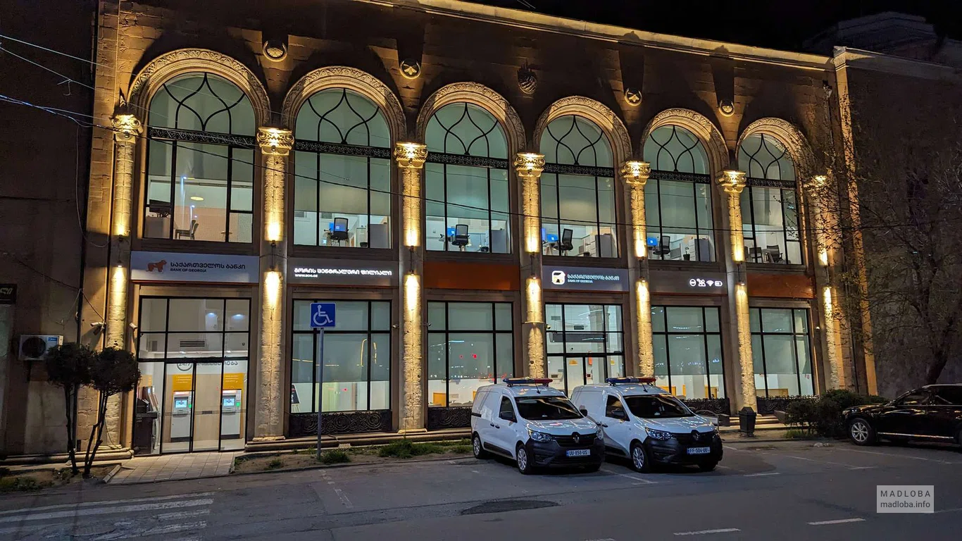 Bank of Georgia