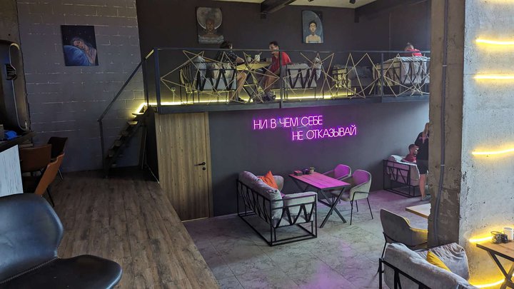 Dusha.lounge