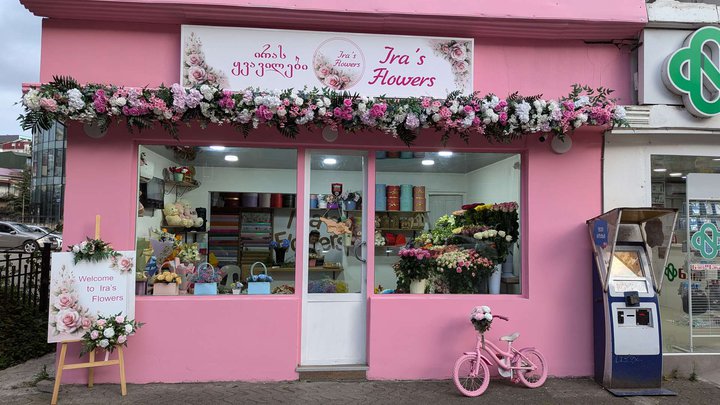 Ira’s flowers