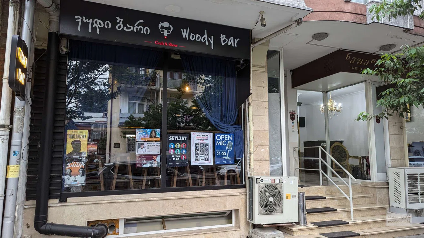 Паб с крафтовым пивом "Woody Bar"
