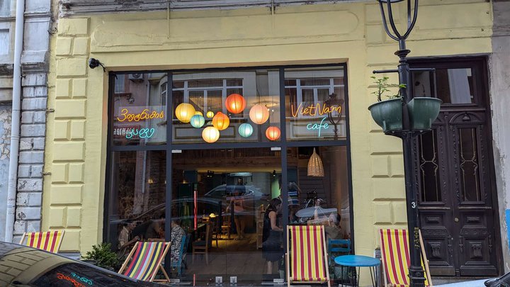 VietNam Cafe