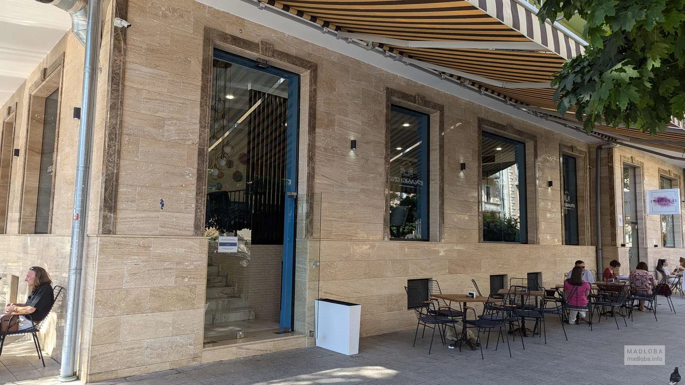 Cafe Central в Батуми