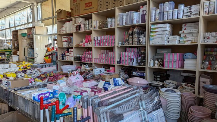 Cleaning Supplies Store