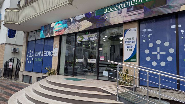 Enmedic Clinic