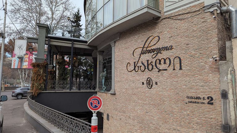Review of the "Georgian House" Restaurant in Tbilisi