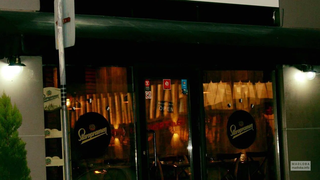 Паб Staropramen