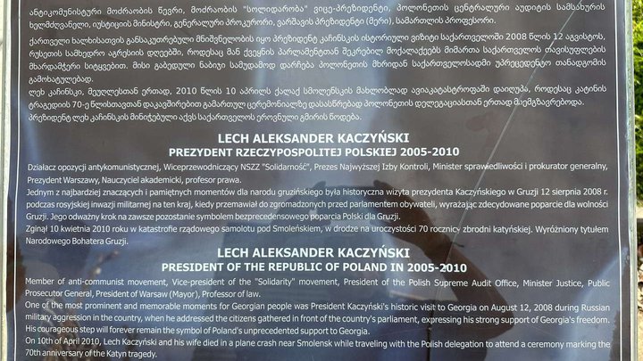 Monument to Lech Kaczynski
