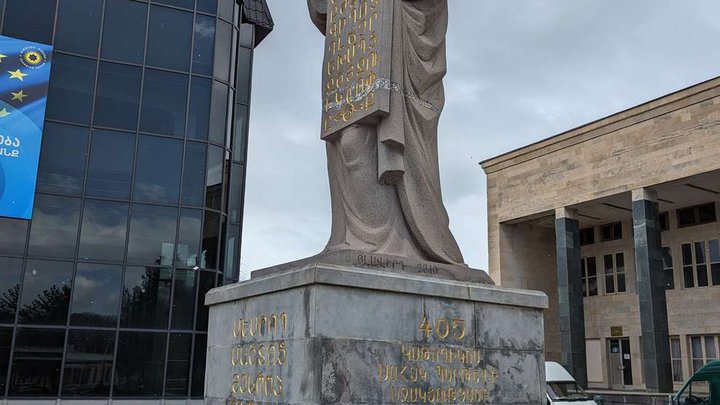 Monument to Mesrop Mashtots