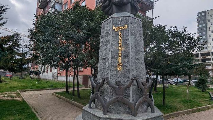 Selim Khimshiashvili Monument