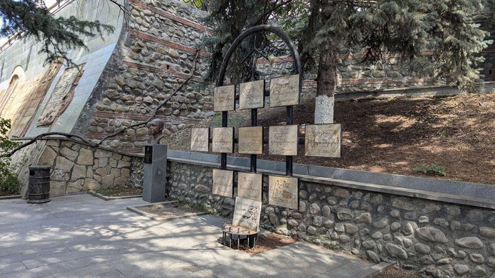 Парк 9 апреля