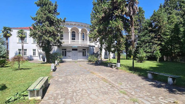 Парк Анасеули
