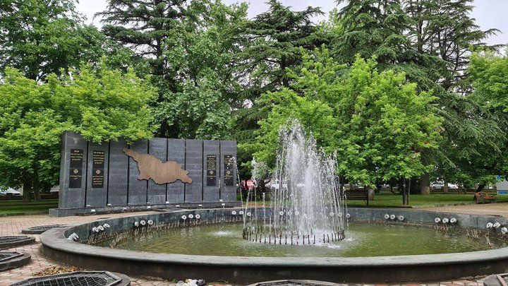 Park of Glory