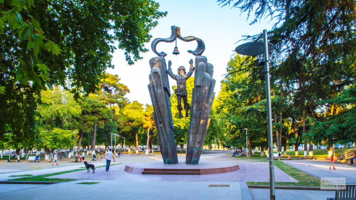 Dedaena Park