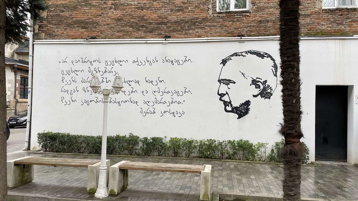 პოეტთა პარკი