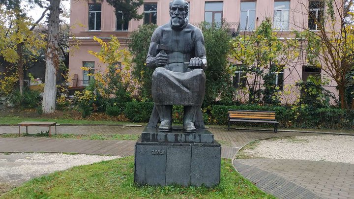 Niko Nikoladze Park