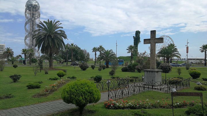 Park near the Batumi Drama Theater
