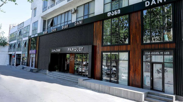 DANI - Parquet Service / დანი - პარკეტ სერვისი