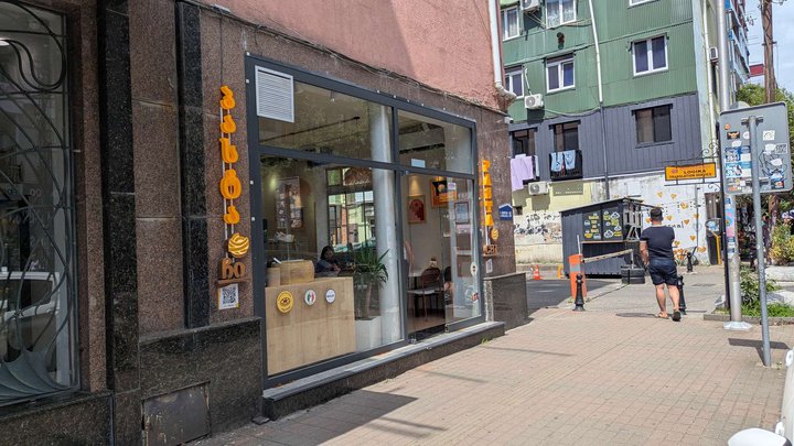 Batumi Pasta