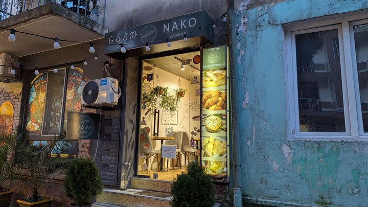 Nako.bakery