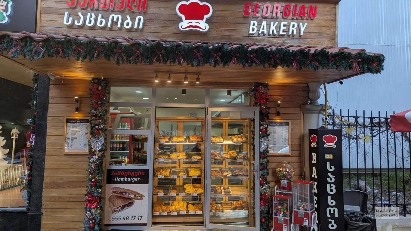 Bakery (33 Griboyedov St.)