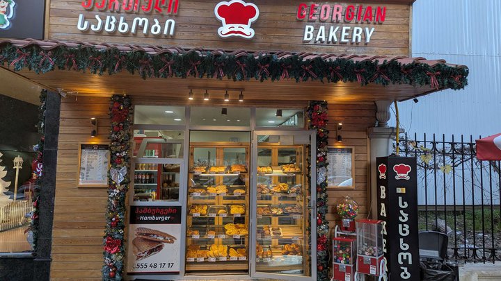 Bakery (33 Griboyedov St.)