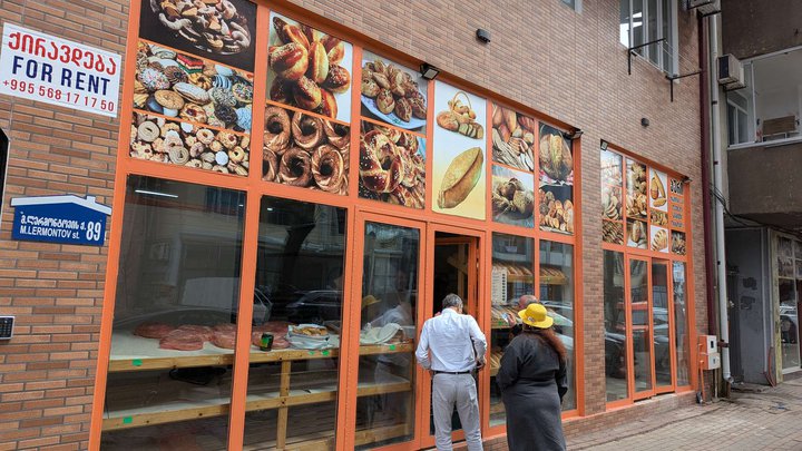 Bakery (Lermontov St., 89)