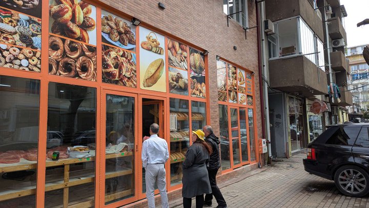 Bakery (Lermontov St., 89)