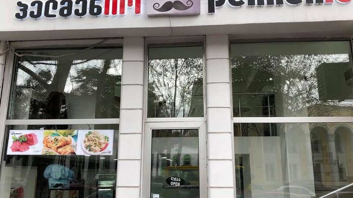 Pelmenio