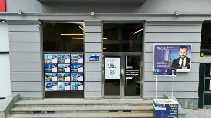 People Real Estate