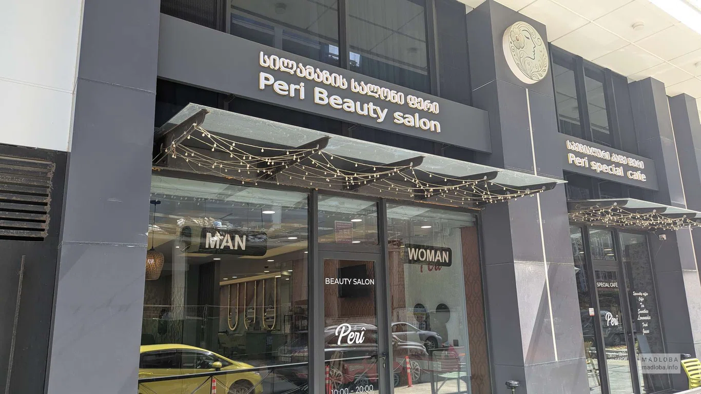 Peri Beauty Salon в Батуми — женские и мужские стрижки, укладки, окрашивание