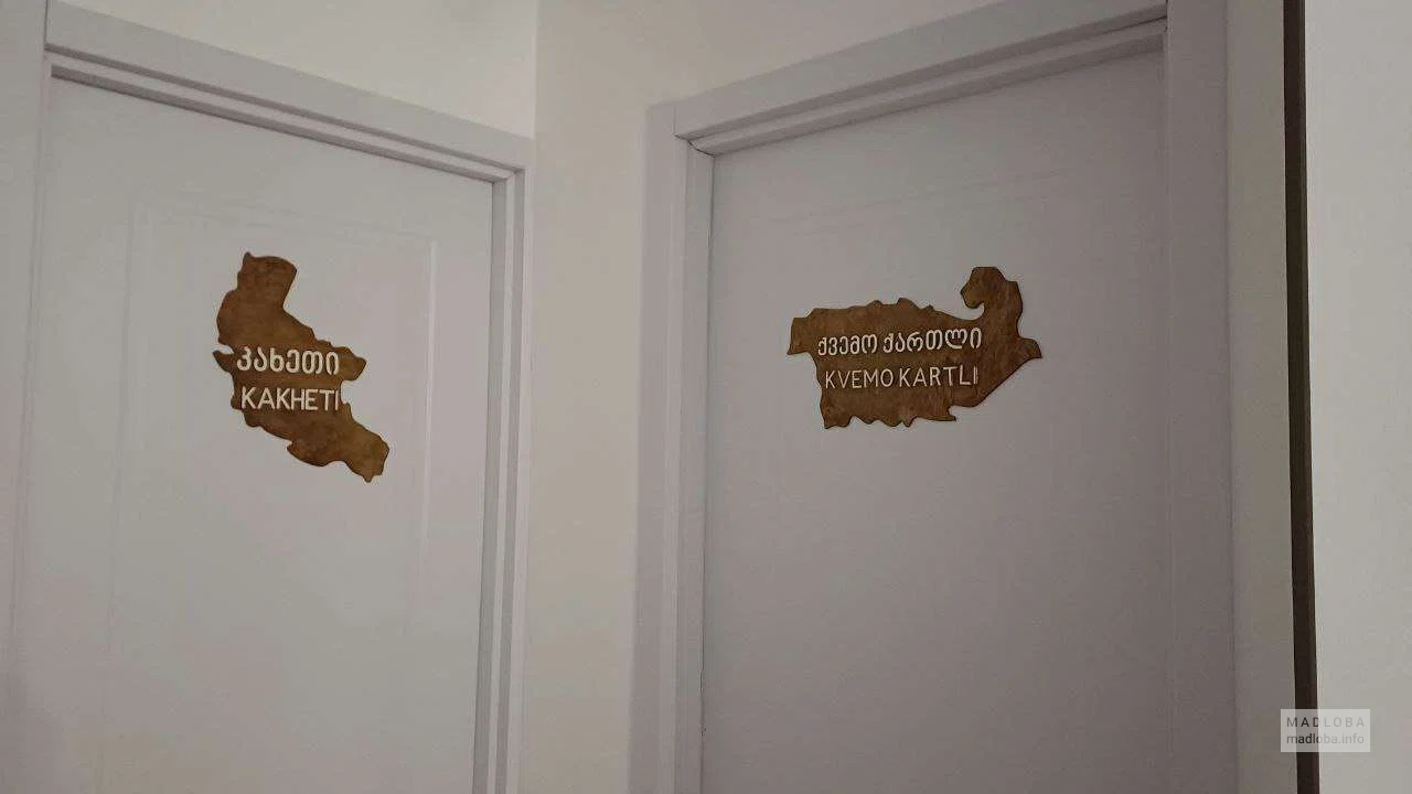 Номера в отеле Pesvebi