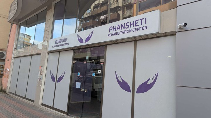 Phansheti