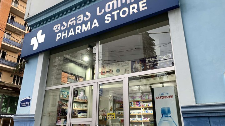 Pharma Store
