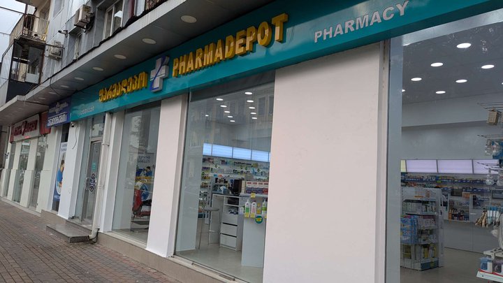Pharmadepot (ул. Пушкина)